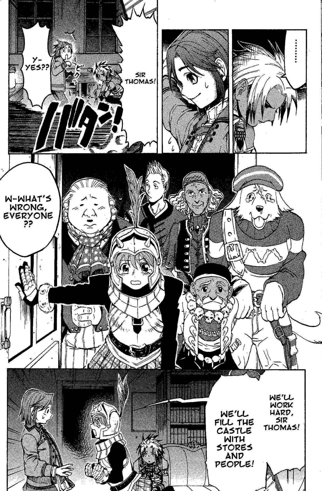 Page 39 Chapter 1 Gensou Suikoden III - Unmei no Keishousha