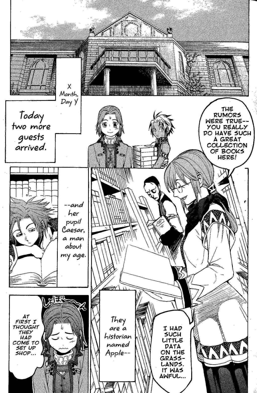 Page 44 Chapter 1 Gensou Suikoden III - Unmei no Keishousha