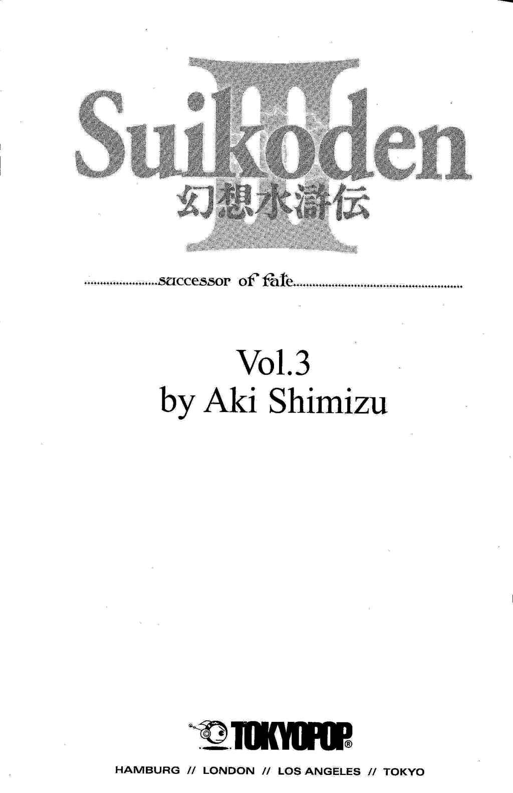 Page 6 Chapter 1 Gensou Suikoden III - Unmei no Keishousha
