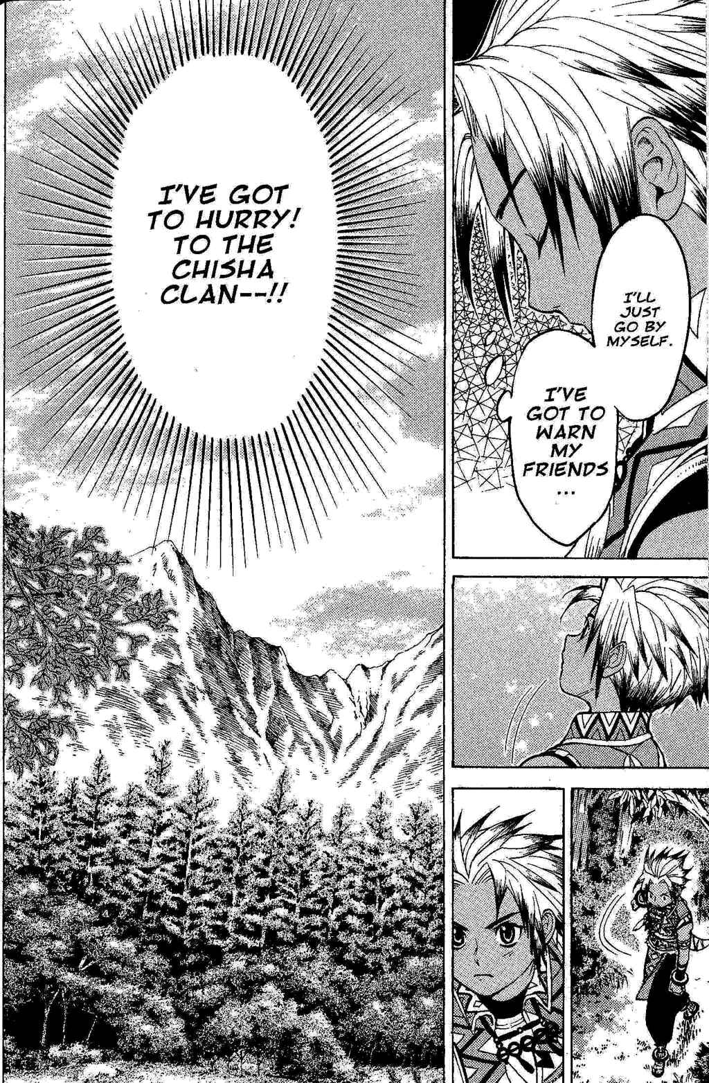 Page 67 Chapter 1 Gensou Suikoden III - Unmei no Keishousha