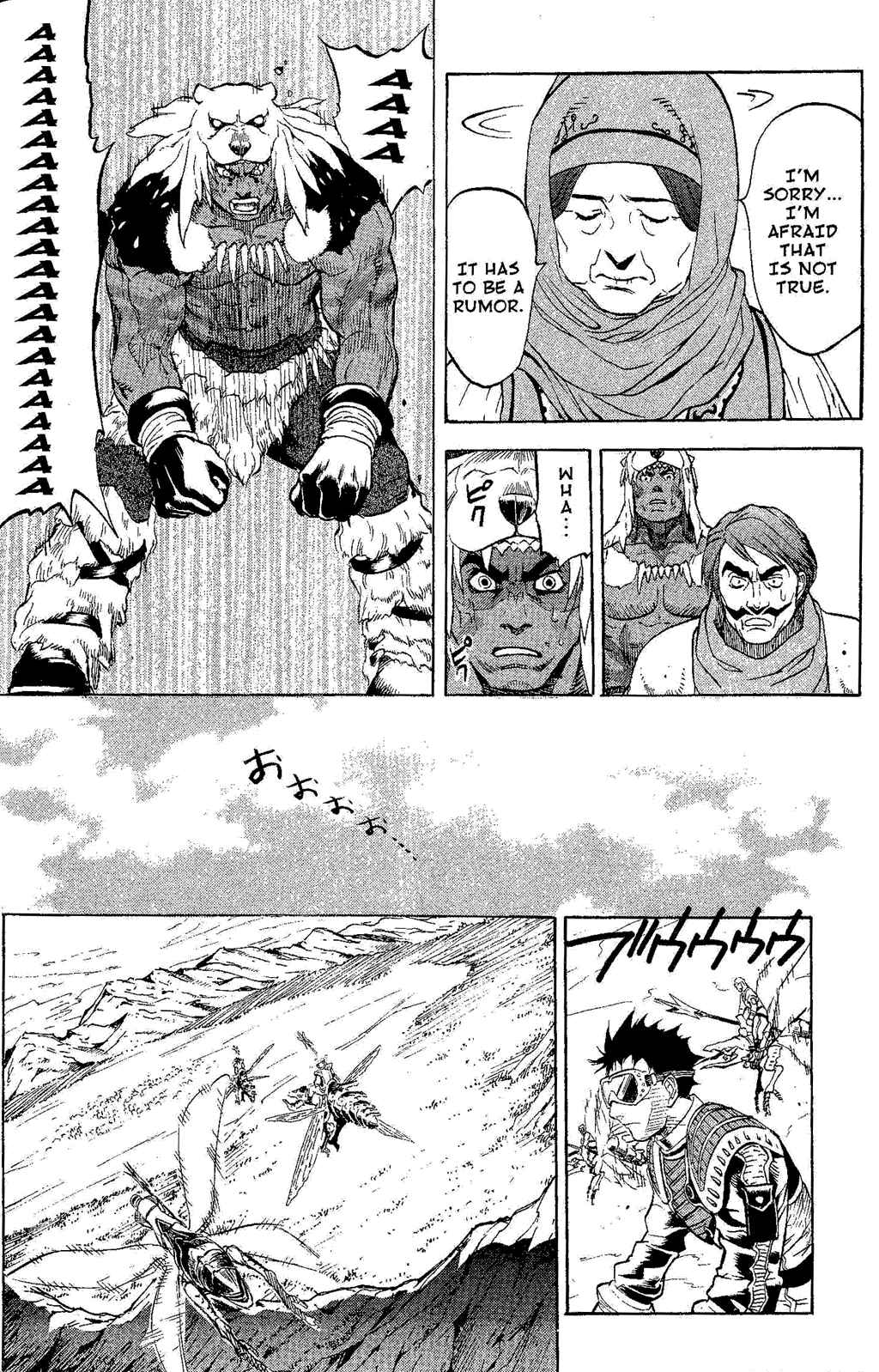 Page 10 Chapter 2 Gensou Suikoden III - Unmei no Keishousha
