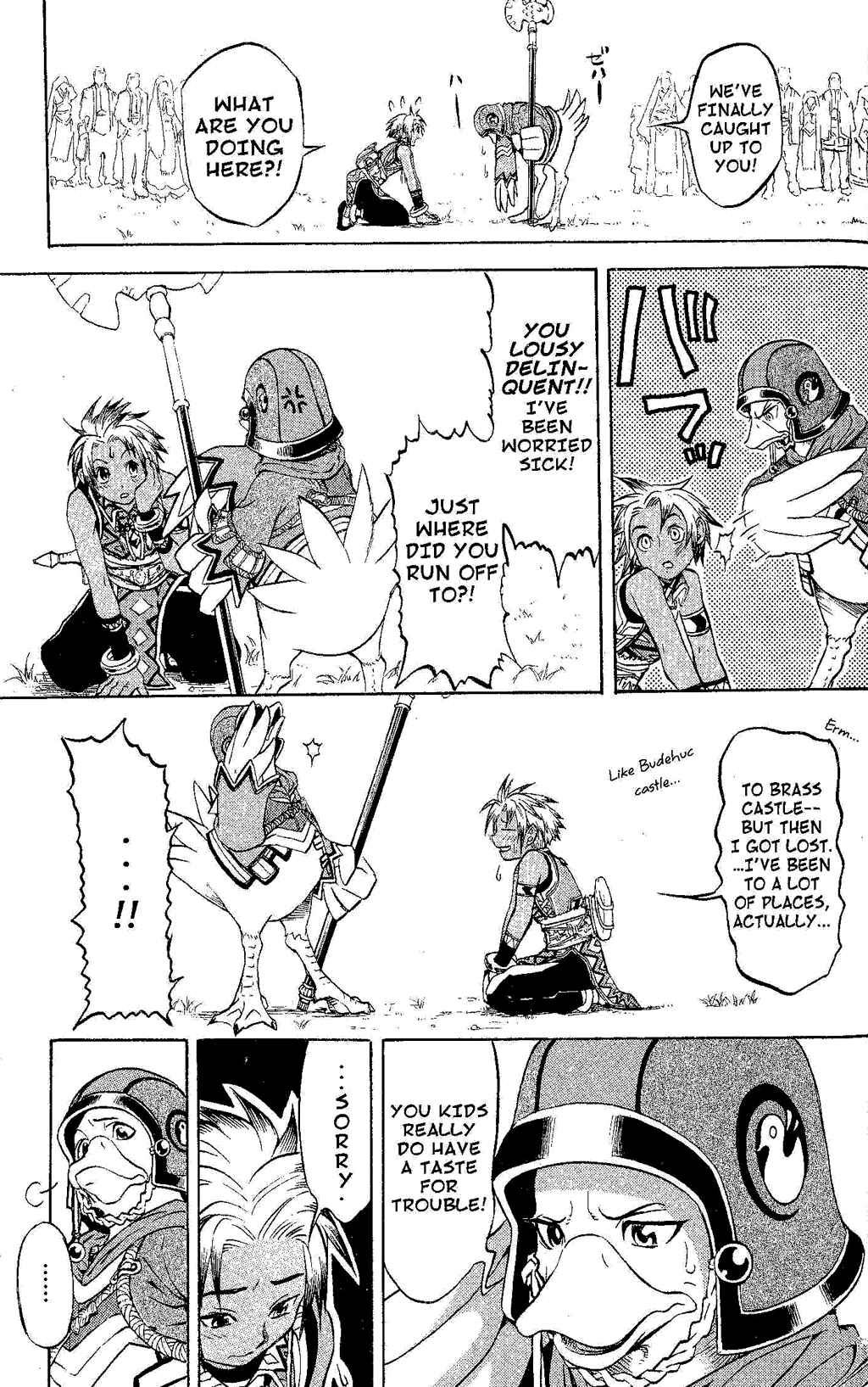 Page 19 Chapter 2 Gensou Suikoden III - Unmei no Keishousha