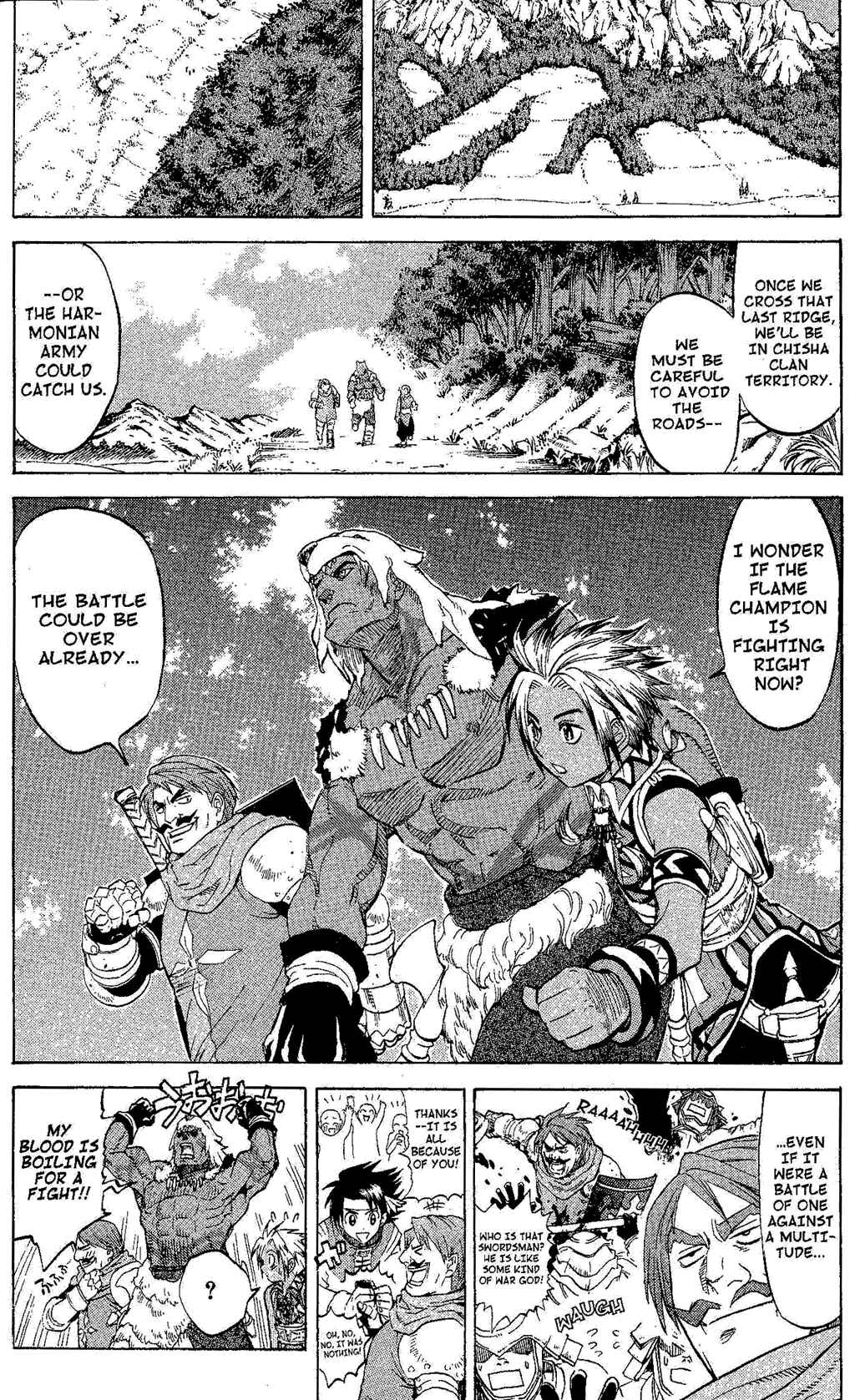 Page 2 Chapter 2 Gensou Suikoden III - Unmei no Keishousha