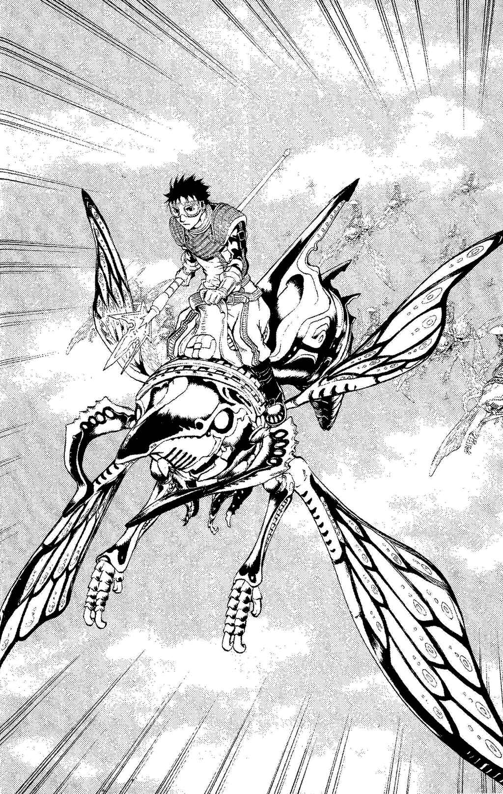 Page 30 Chapter 2 Gensou Suikoden III - Unmei no Keishousha