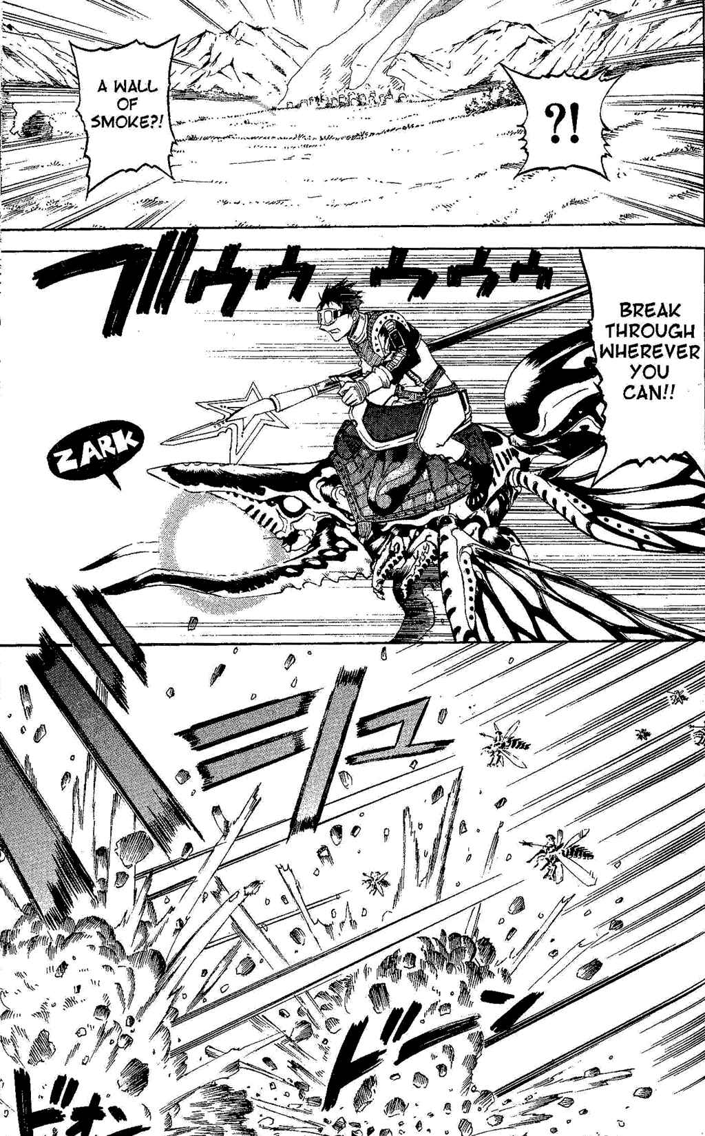 Page 31 Chapter 2 Gensou Suikoden III - Unmei no Keishousha