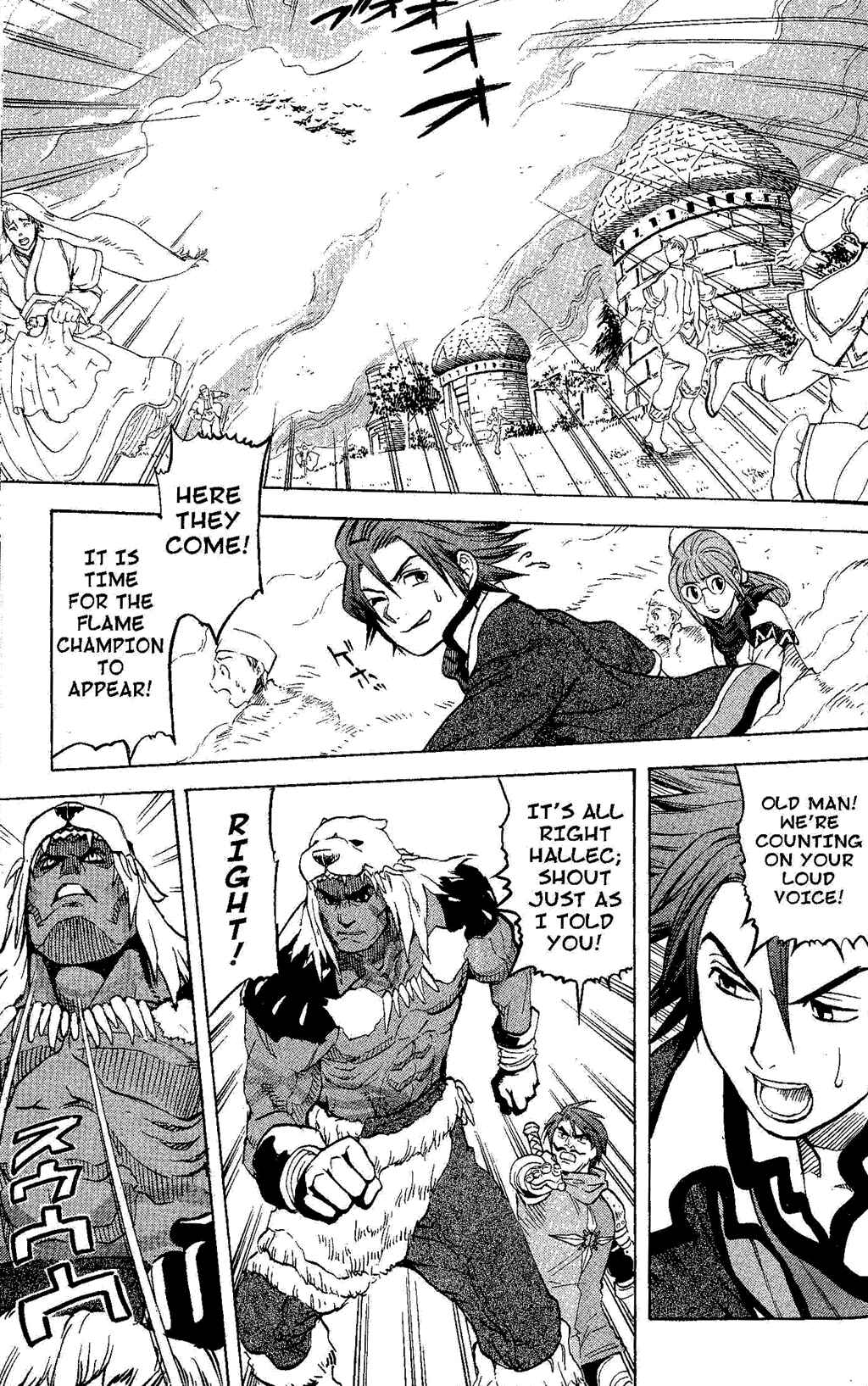 Page 33 Chapter 2 Gensou Suikoden III - Unmei no Keishousha