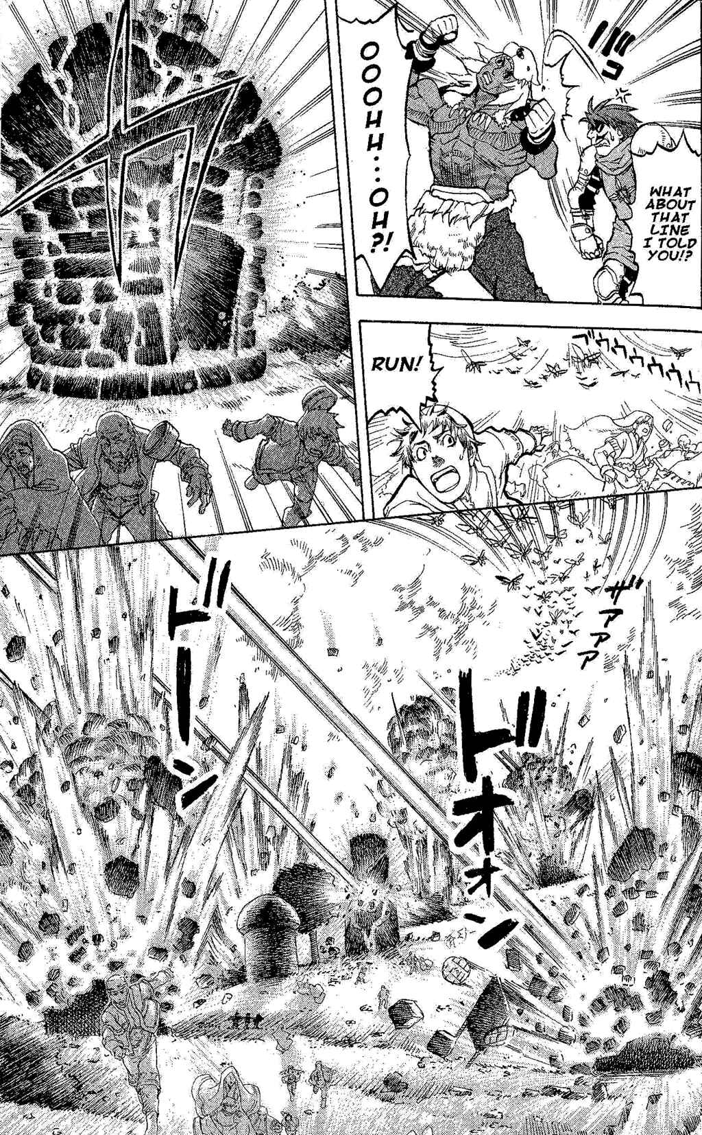 Page 35 Chapter 2 Gensou Suikoden III - Unmei no Keishousha