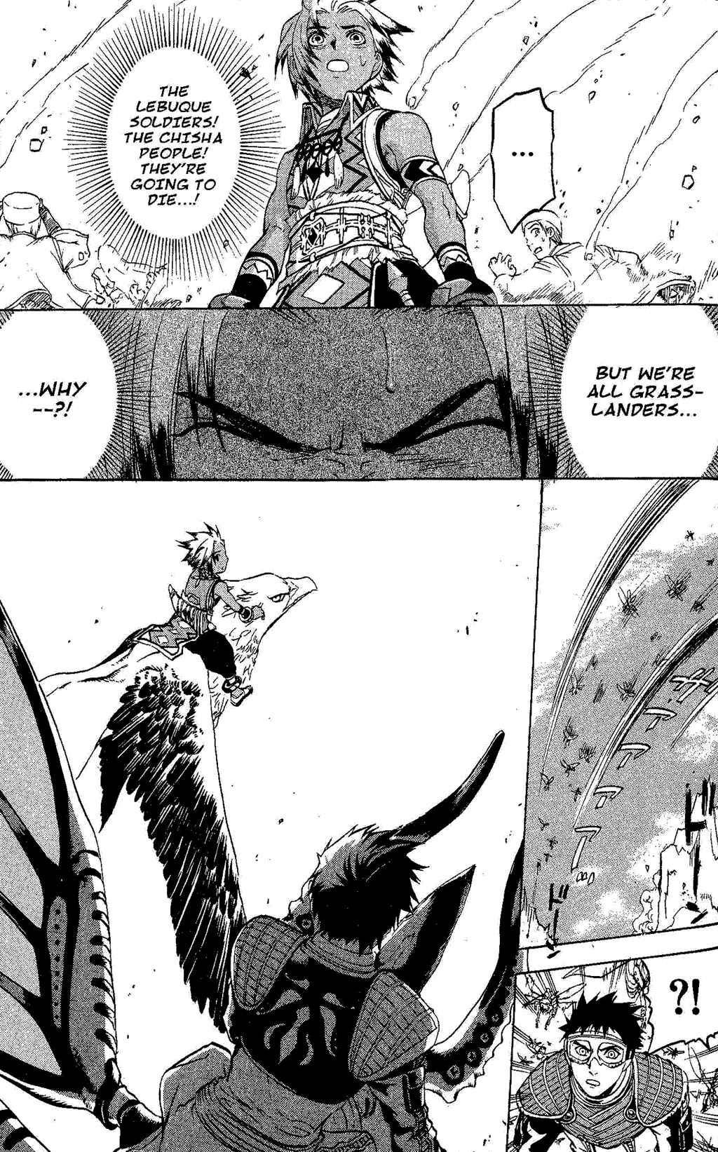 Page 37 Chapter 2 Gensou Suikoden III - Unmei no Keishousha