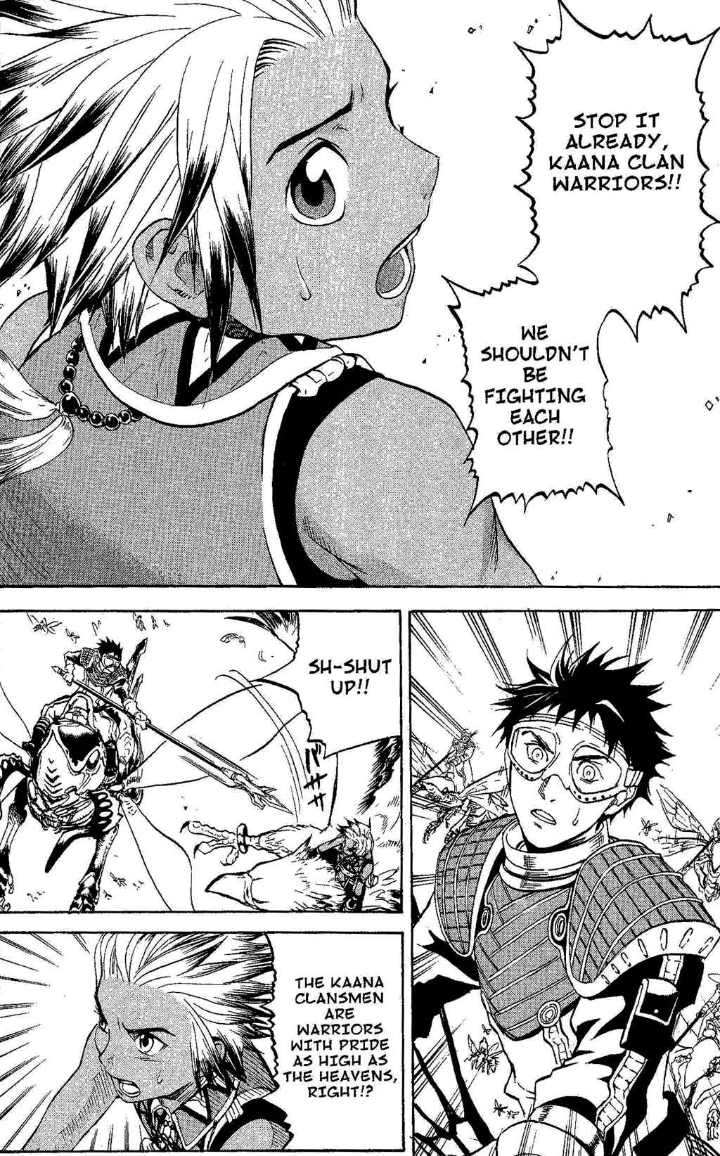 Page 38 Chapter 2 Gensou Suikoden III - Unmei no Keishousha