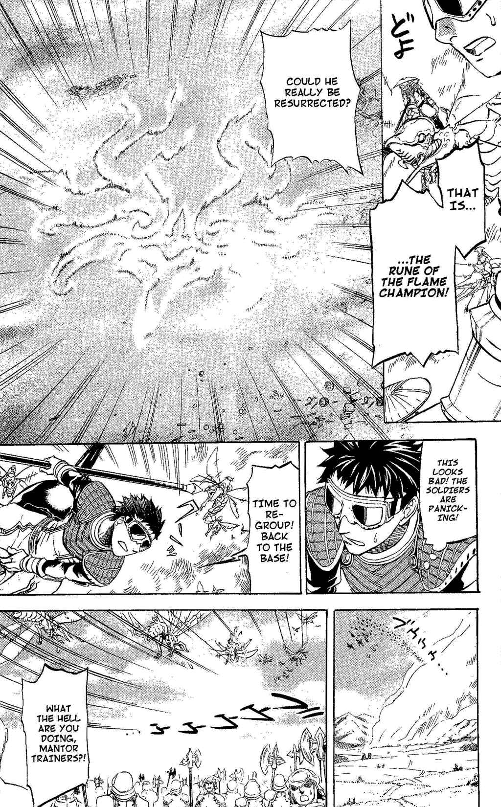 Page 42 Chapter 2 Gensou Suikoden III - Unmei no Keishousha