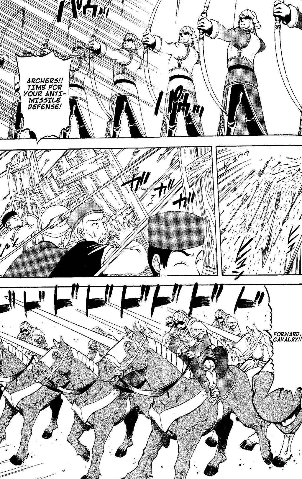Page 45 Chapter 2 Gensou Suikoden III - Unmei no Keishousha