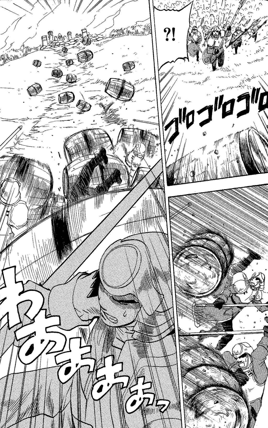 Page 47 Chapter 2 Gensou Suikoden III - Unmei no Keishousha