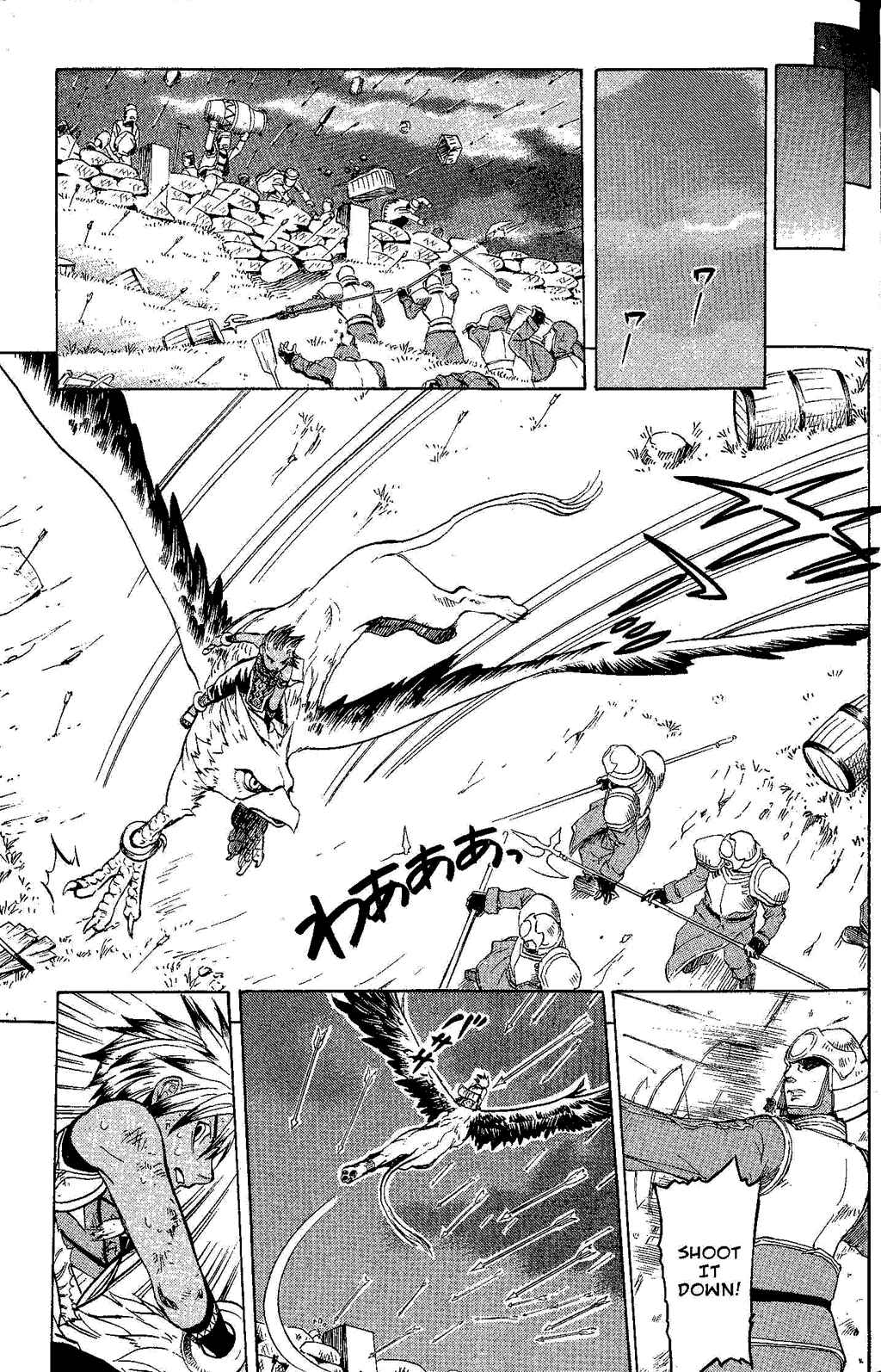 Page 49 Chapter 2 Gensou Suikoden III - Unmei no Keishousha