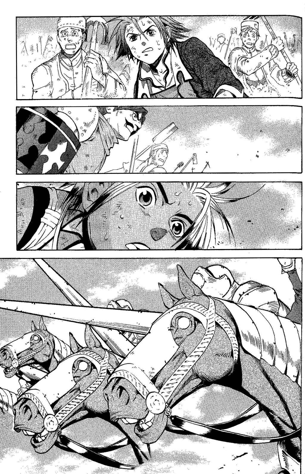 Page 53 Chapter 2 Gensou Suikoden III - Unmei no Keishousha