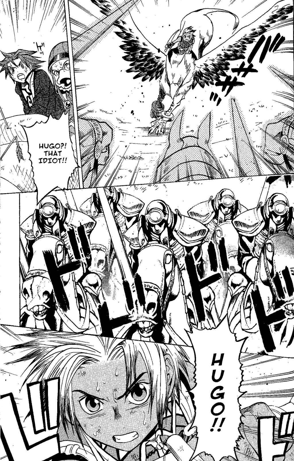 Page 55 Chapter 2 Gensou Suikoden III - Unmei no Keishousha