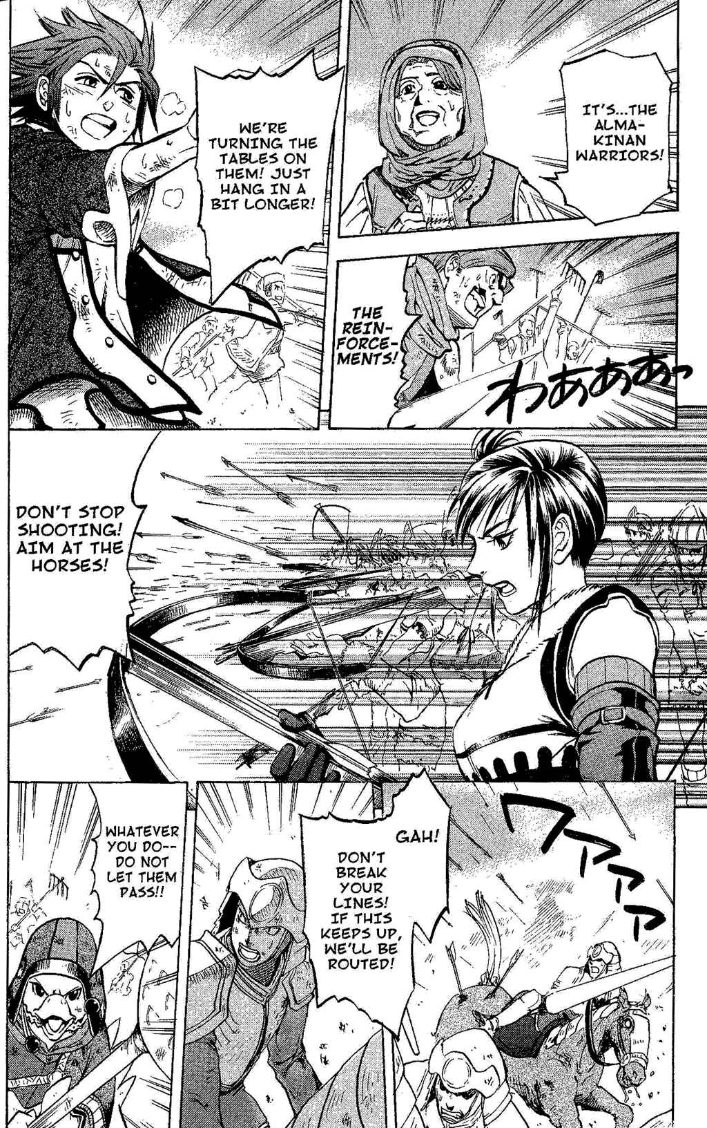 Page 59 Chapter 2 Gensou Suikoden III - Unmei no Keishousha