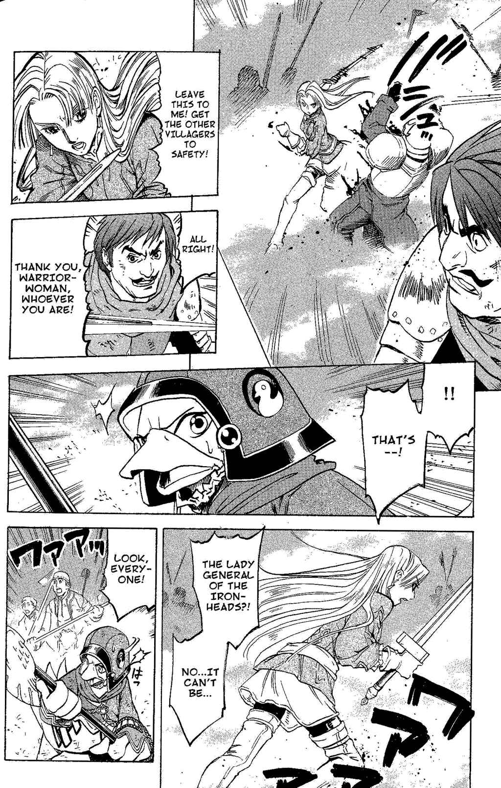 Page 63 Chapter 2 Gensou Suikoden III - Unmei no Keishousha
