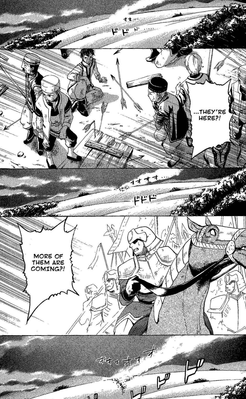 Page 64 Chapter 2 Gensou Suikoden III - Unmei no Keishousha