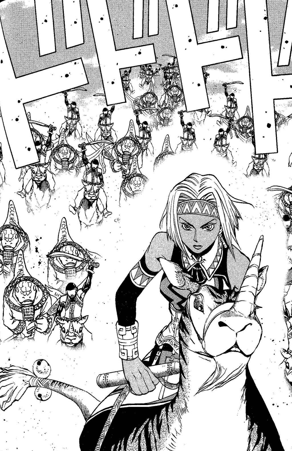 Page 65 Chapter 2 Gensou Suikoden III - Unmei no Keishousha