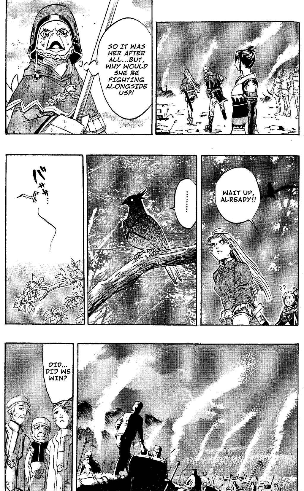 Page 68 Chapter 2 Gensou Suikoden III - Unmei no Keishousha