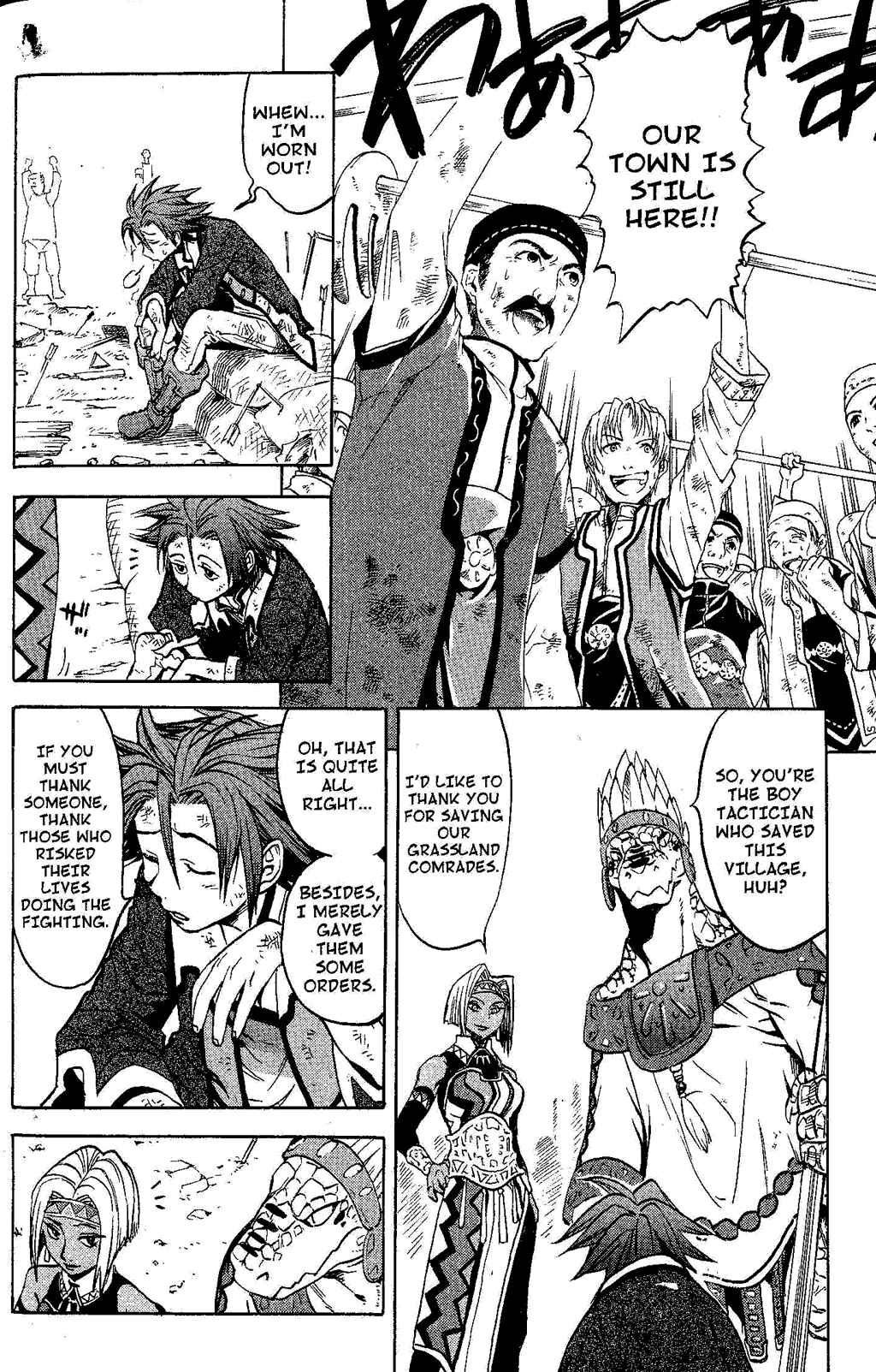 Page 69 Chapter 2 Gensou Suikoden III - Unmei no Keishousha