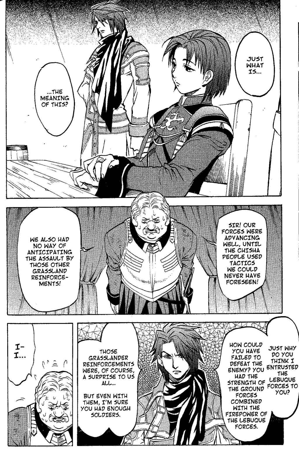 Page 73 Chapter 2 Gensou Suikoden III - Unmei no Keishousha