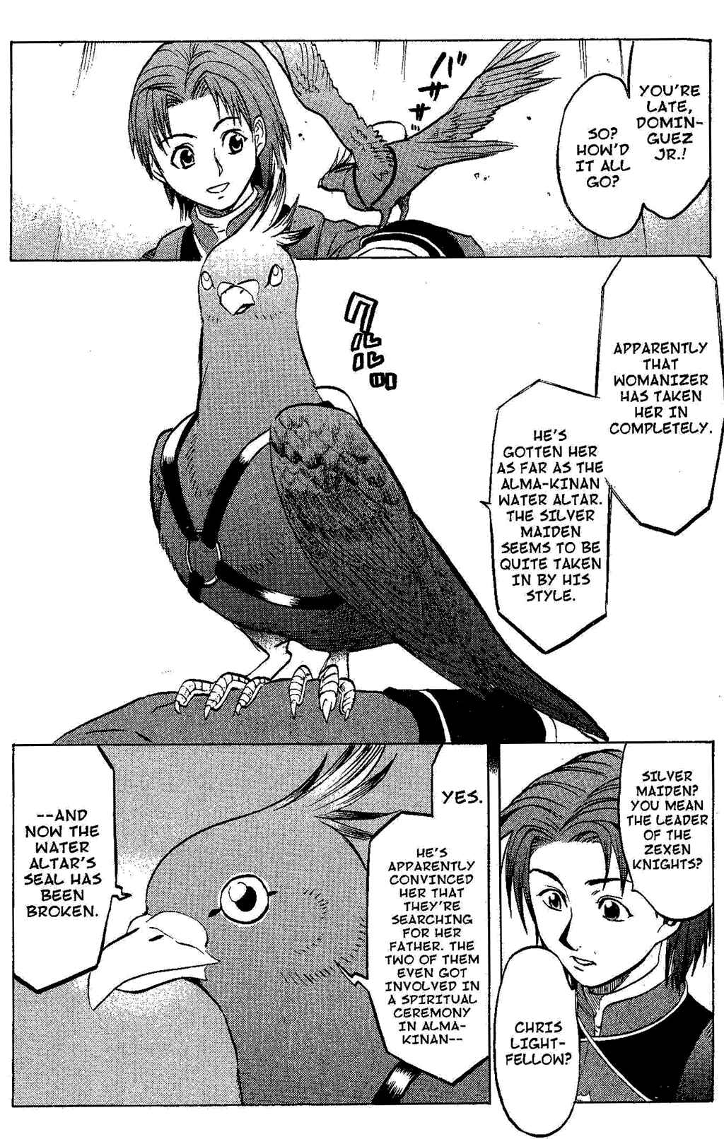 Page 76 Chapter 2 Gensou Suikoden III - Unmei no Keishousha