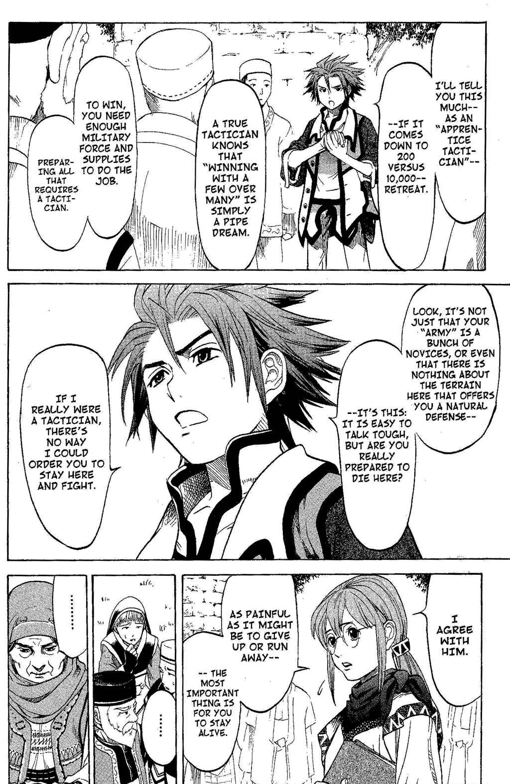 Page 8 Chapter 2 Gensou Suikoden III - Unmei no Keishousha