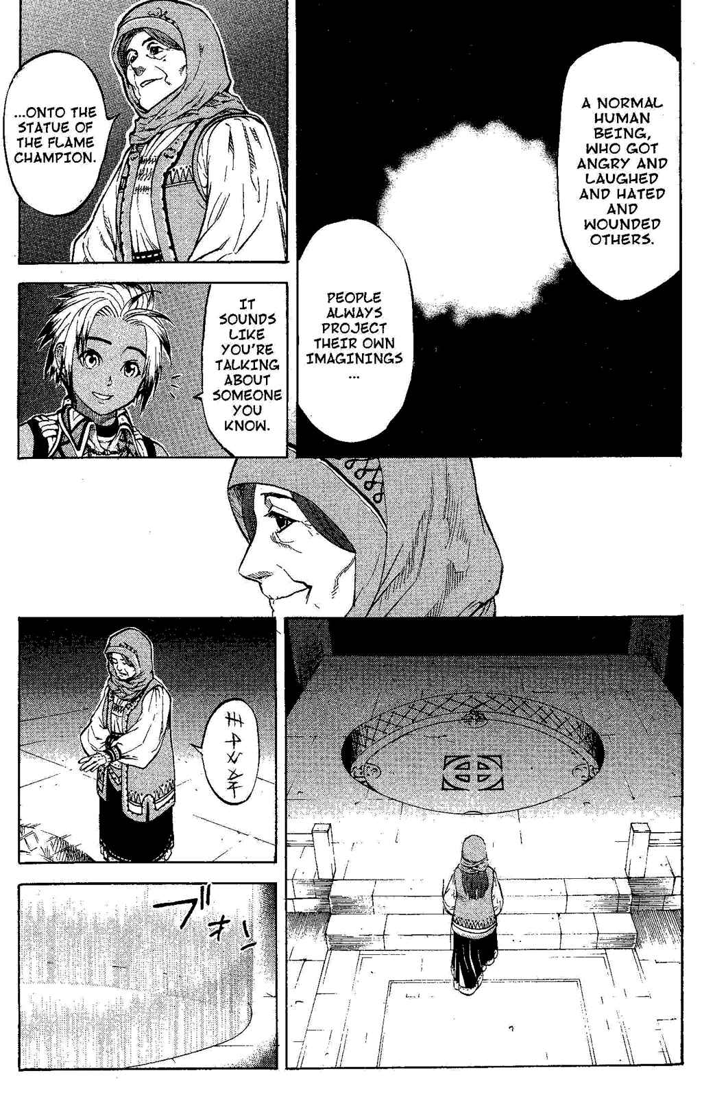 Page 86 Chapter 2 Gensou Suikoden III - Unmei no Keishousha