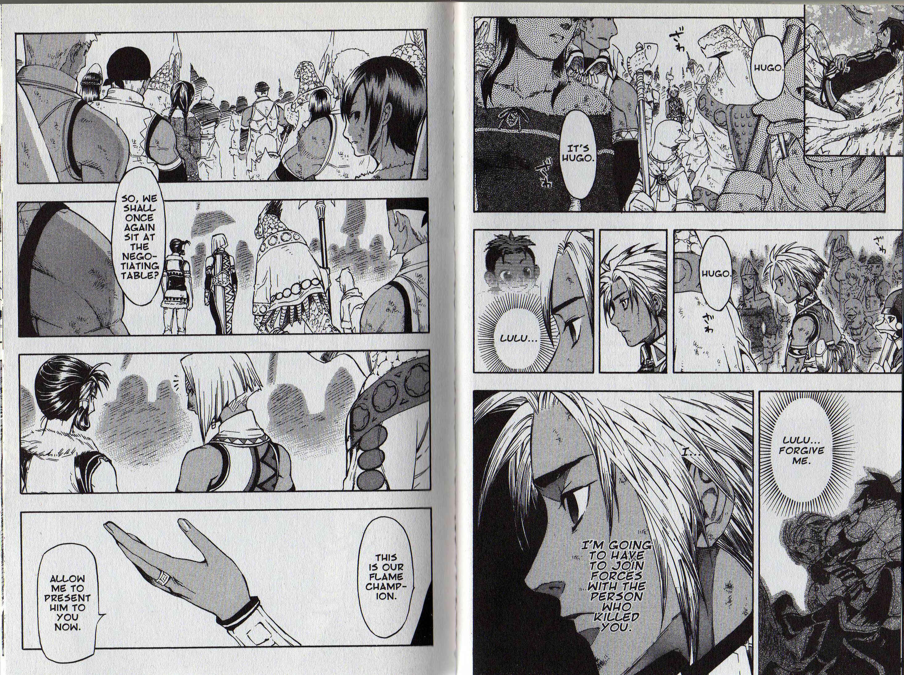 Page 20 Chapter 1 Gensou Suikoden III - Unmei no Keishousha