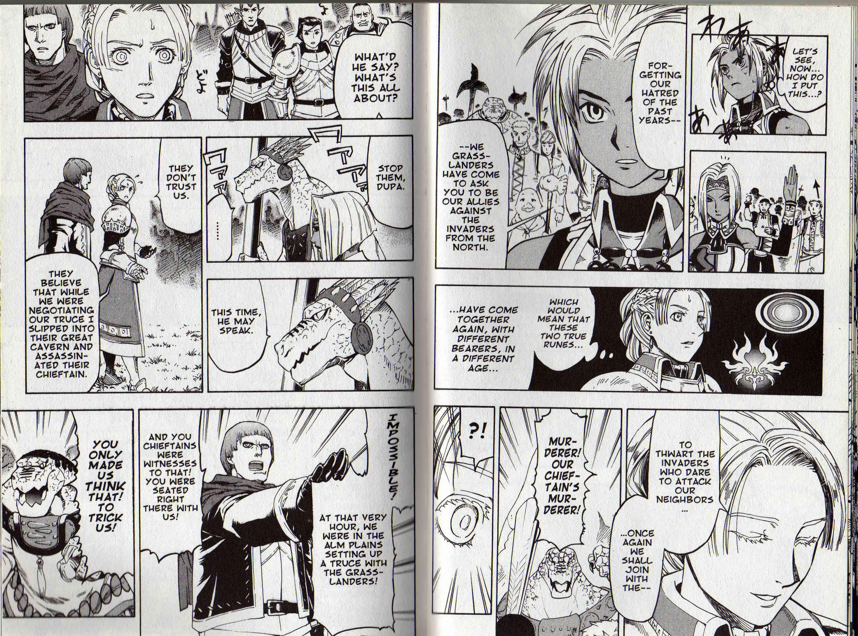 Page 25 Chapter 1 Gensou Suikoden III - Unmei no Keishousha