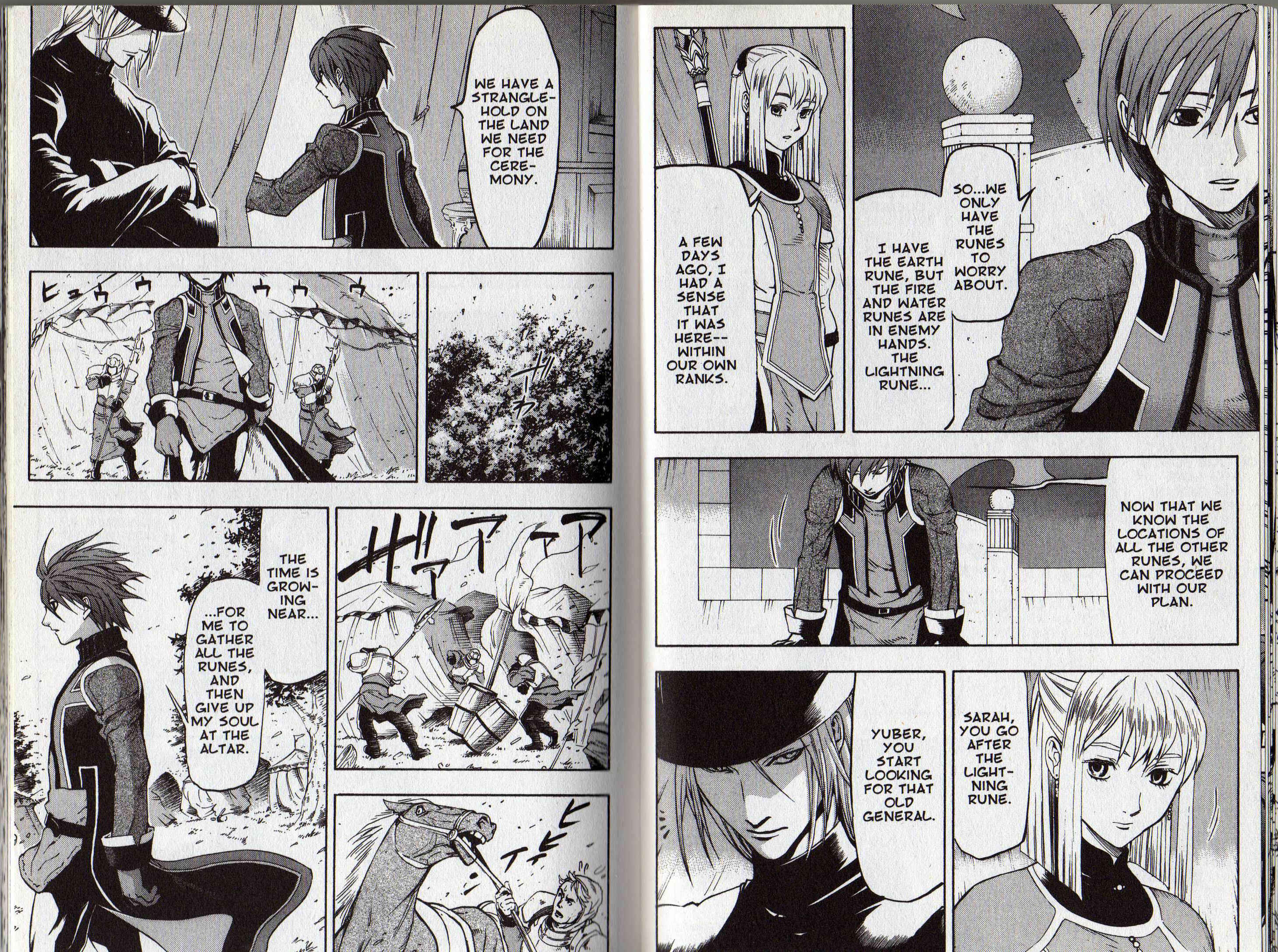Page 33 Chapter 1 Gensou Suikoden III - Unmei no Keishousha
