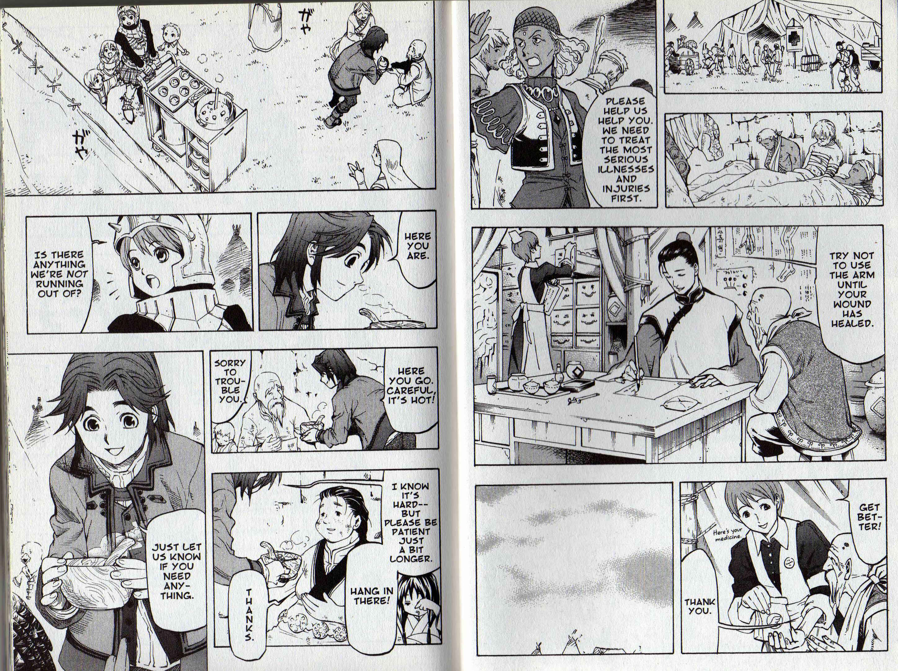 Page 8 Chapter 1 Gensou Suikoden III - Unmei no Keishousha