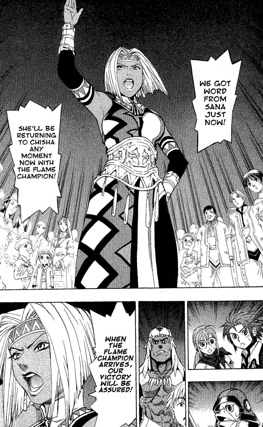 Page 14 Chapter 2 Gensou Suikoden III - Unmei no Keishousha