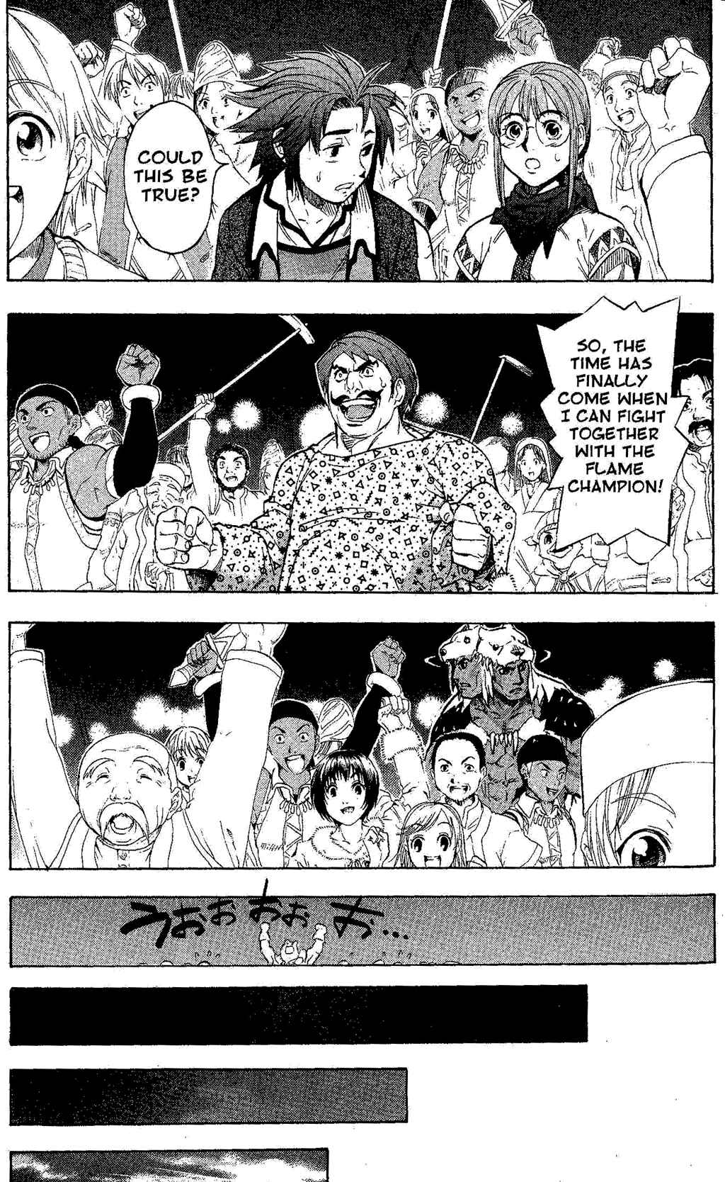Page 16 Chapter 2 Gensou Suikoden III - Unmei no Keishousha