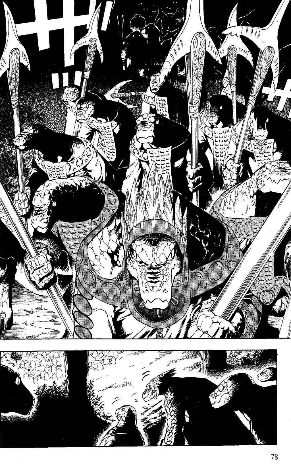 Page 2 Chapter 2 Gensou Suikoden III - Unmei no Keishousha