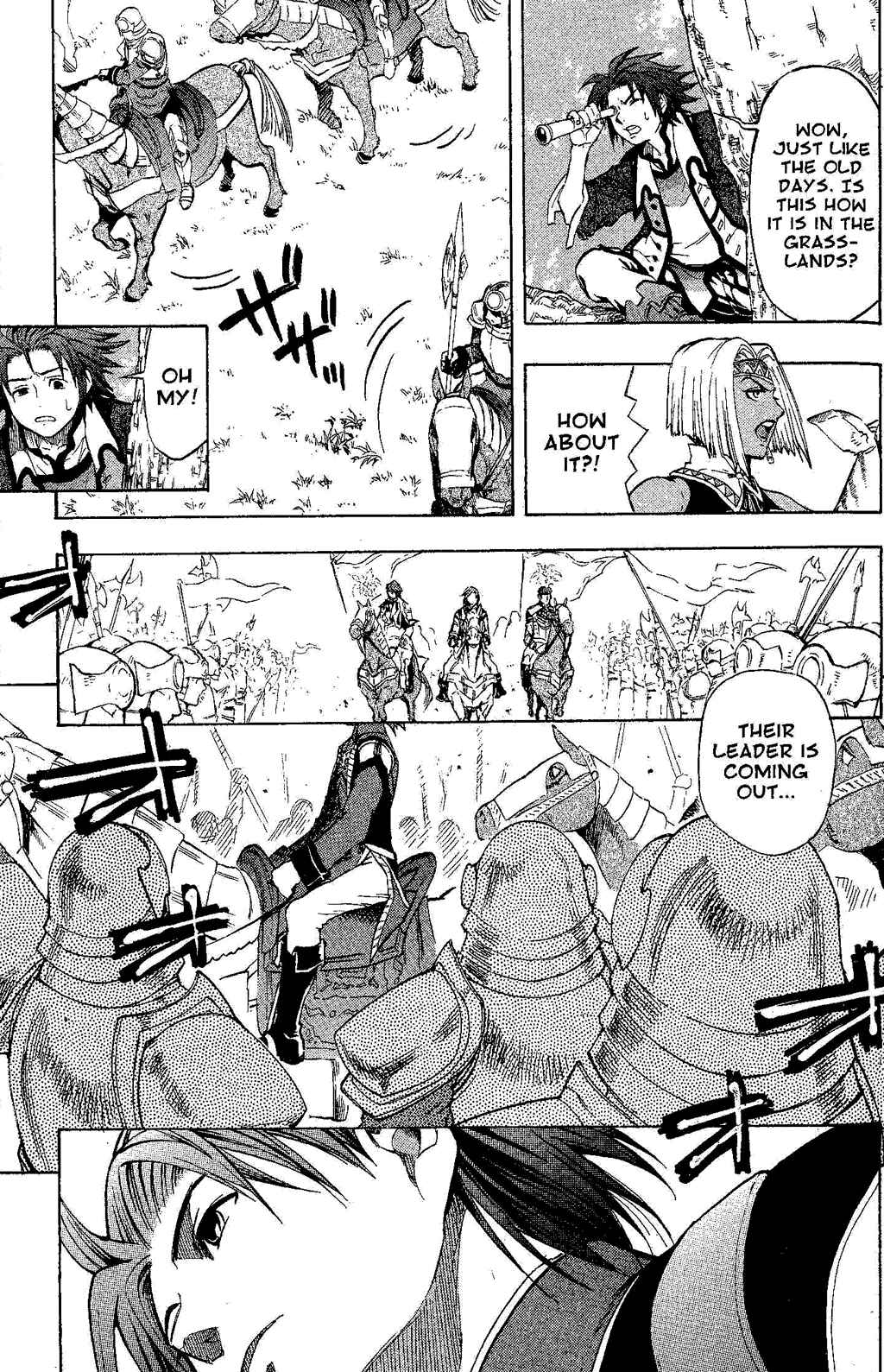 Page 20 Chapter 2 Gensou Suikoden III - Unmei no Keishousha
