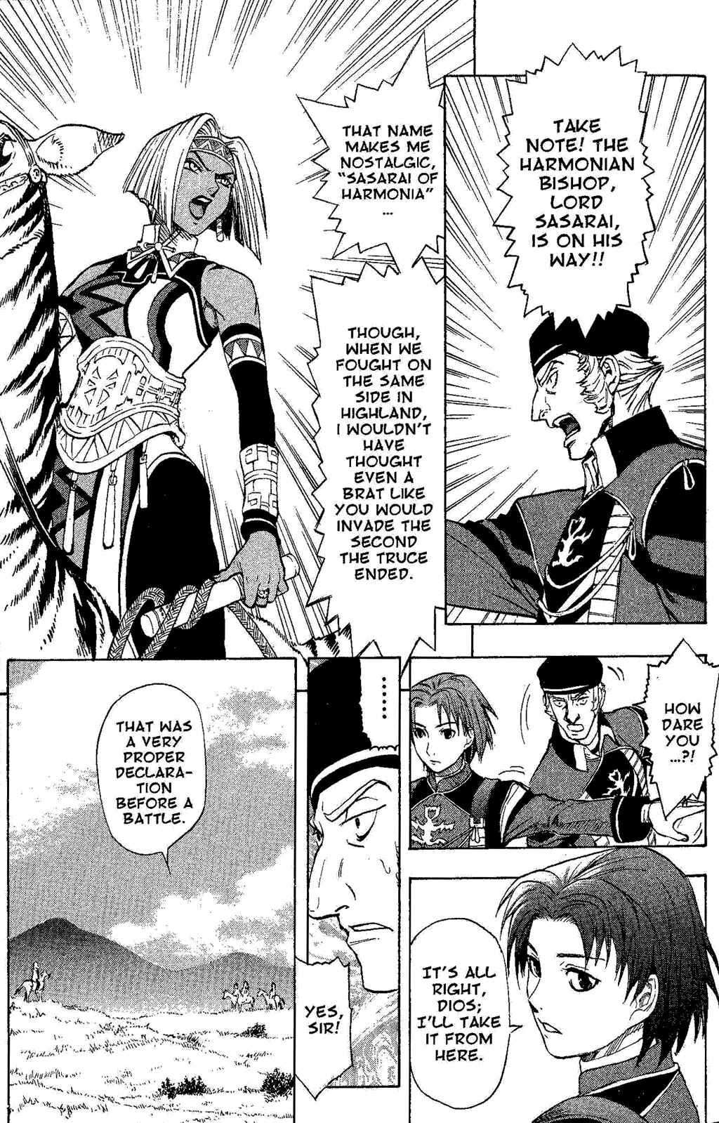 Page 23 Chapter 2 Gensou Suikoden III - Unmei no Keishousha