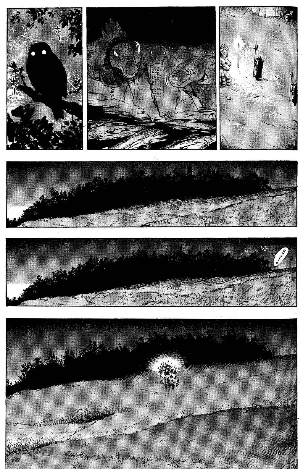 Page 3 Chapter 2 Gensou Suikoden III - Unmei no Keishousha