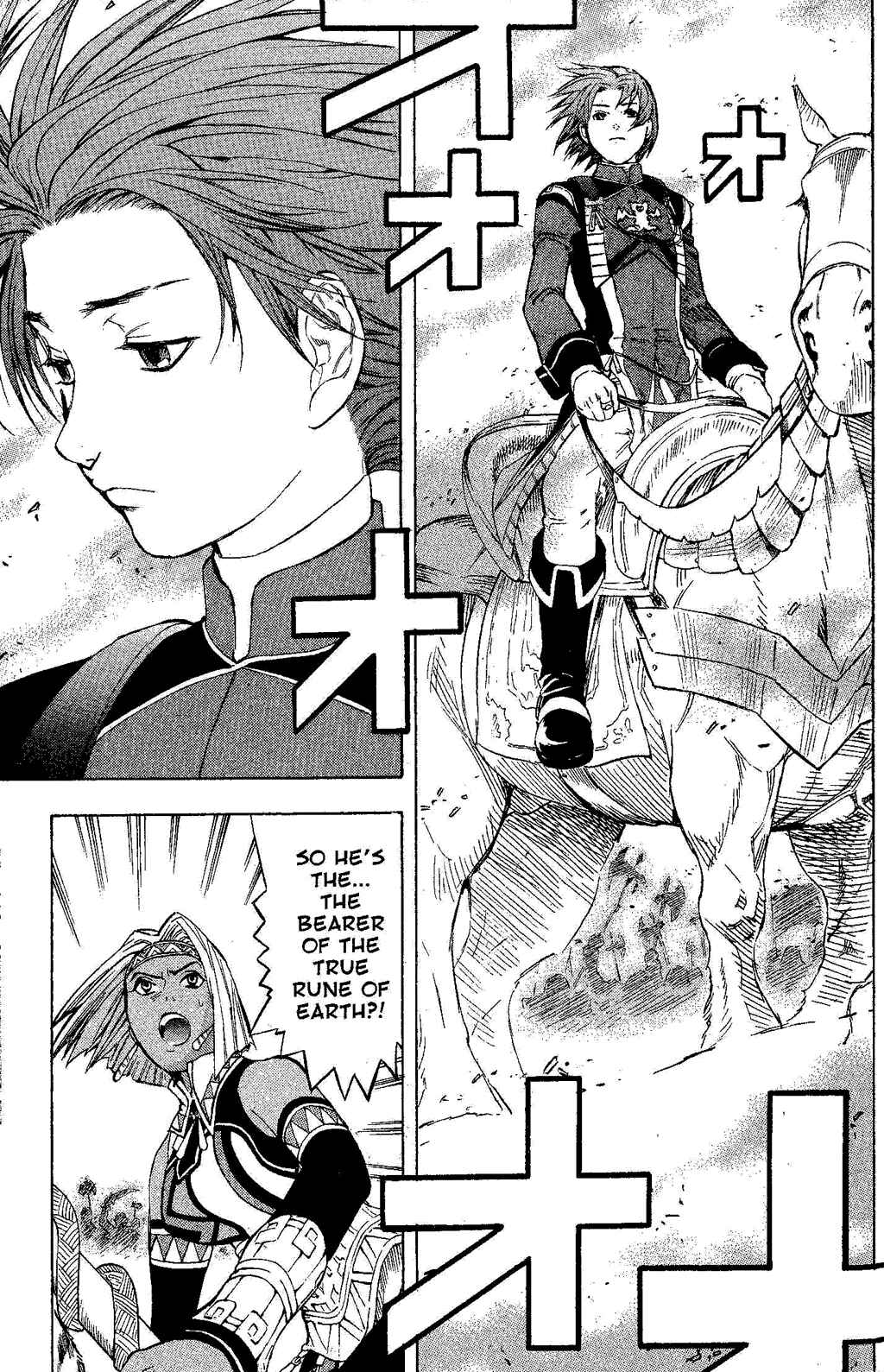Page 32 Chapter 2 Gensou Suikoden III - Unmei no Keishousha