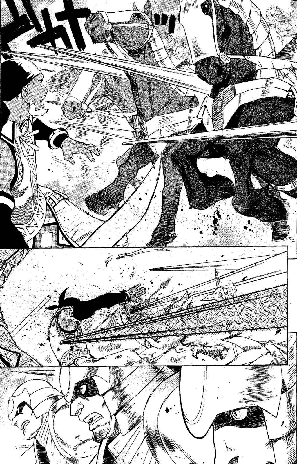 Page 39 Chapter 2 Gensou Suikoden III - Unmei no Keishousha