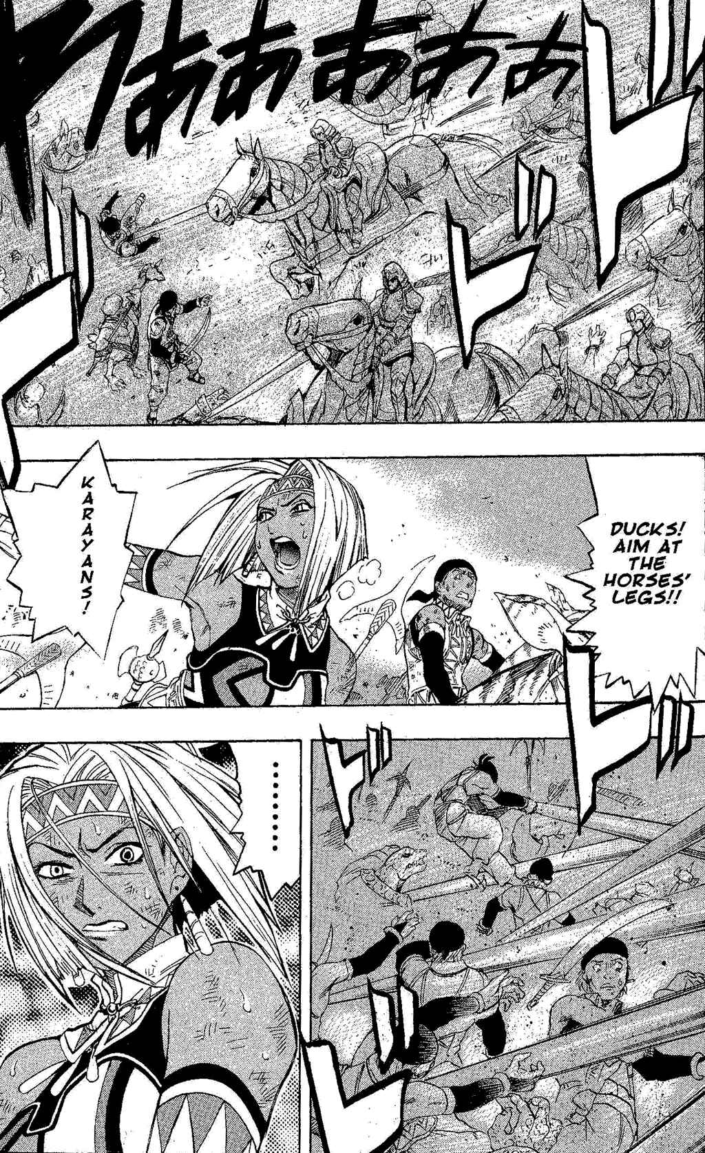 Page 41 Chapter 2 Gensou Suikoden III - Unmei no Keishousha