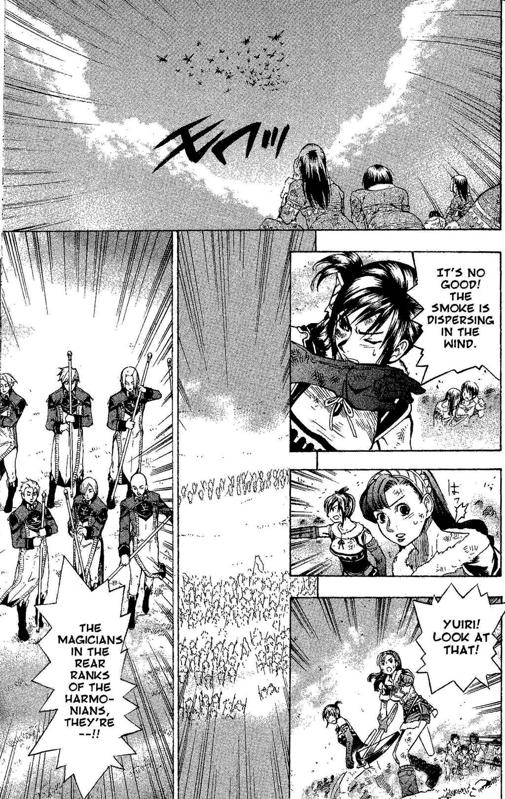 Page 43 Chapter 2 Gensou Suikoden III - Unmei no Keishousha