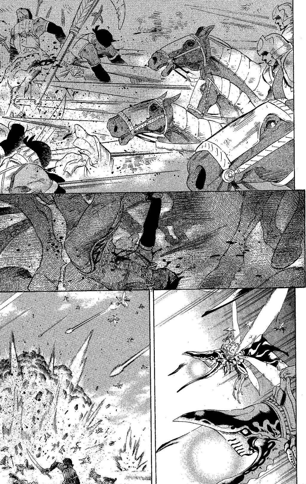 Page 45 Chapter 2 Gensou Suikoden III - Unmei no Keishousha