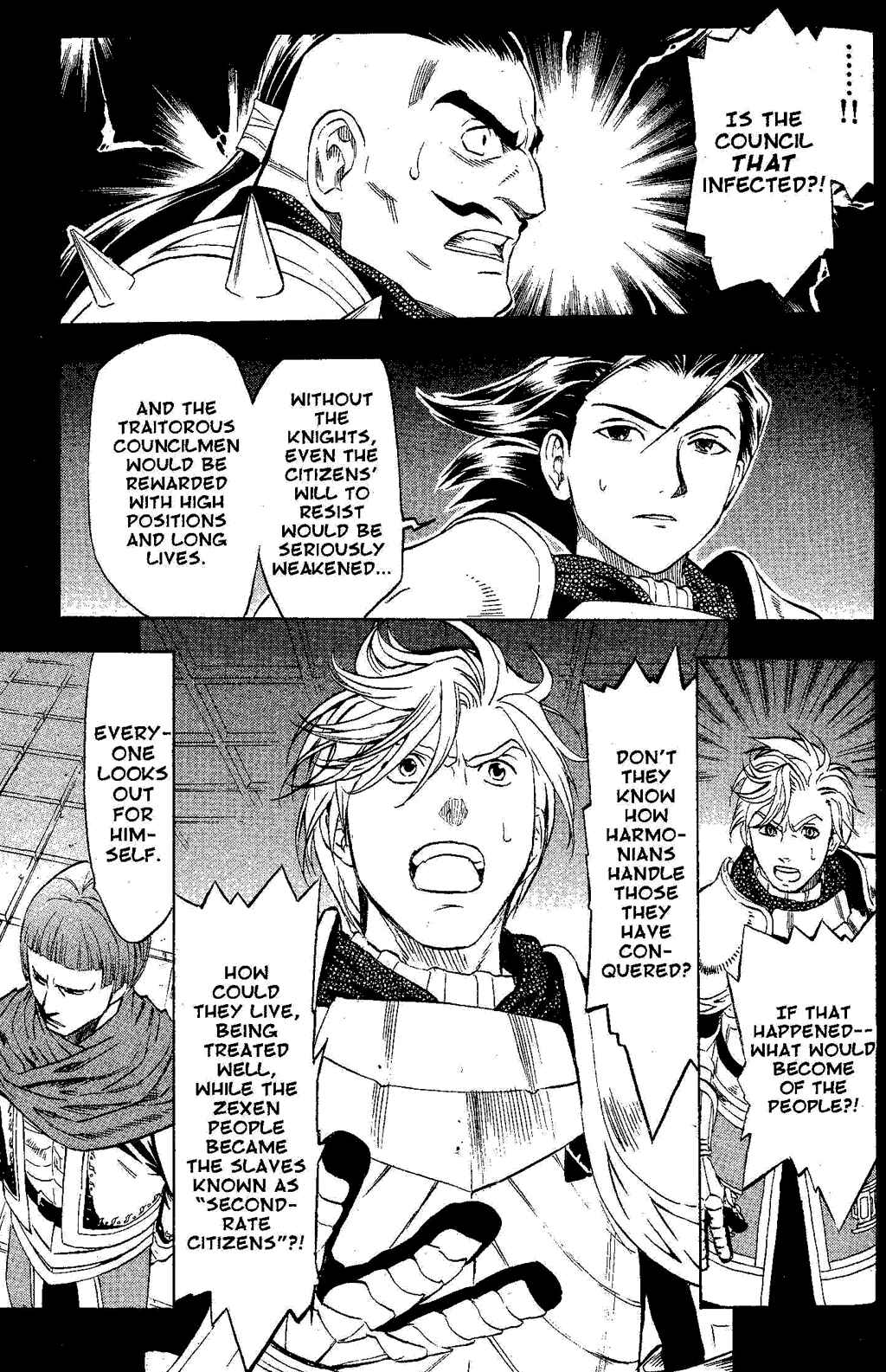 Page 65 Chapter 2 Gensou Suikoden III - Unmei no Keishousha