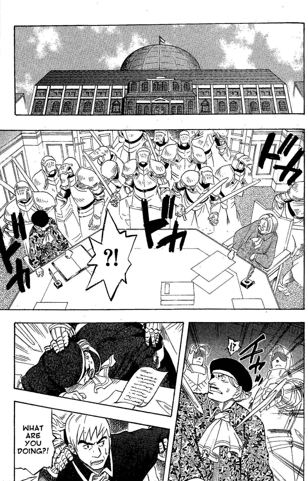Page 75 Chapter 2 Gensou Suikoden III - Unmei no Keishousha