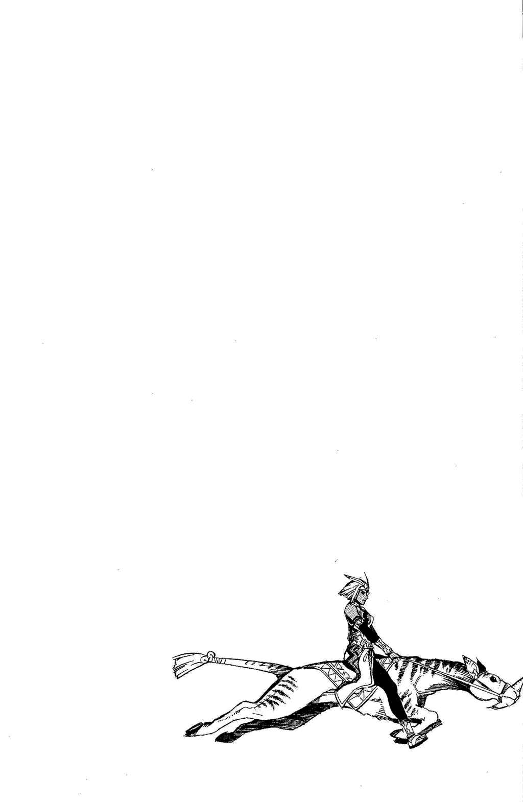 Page 85 Chapter 2 Gensou Suikoden III - Unmei no Keishousha