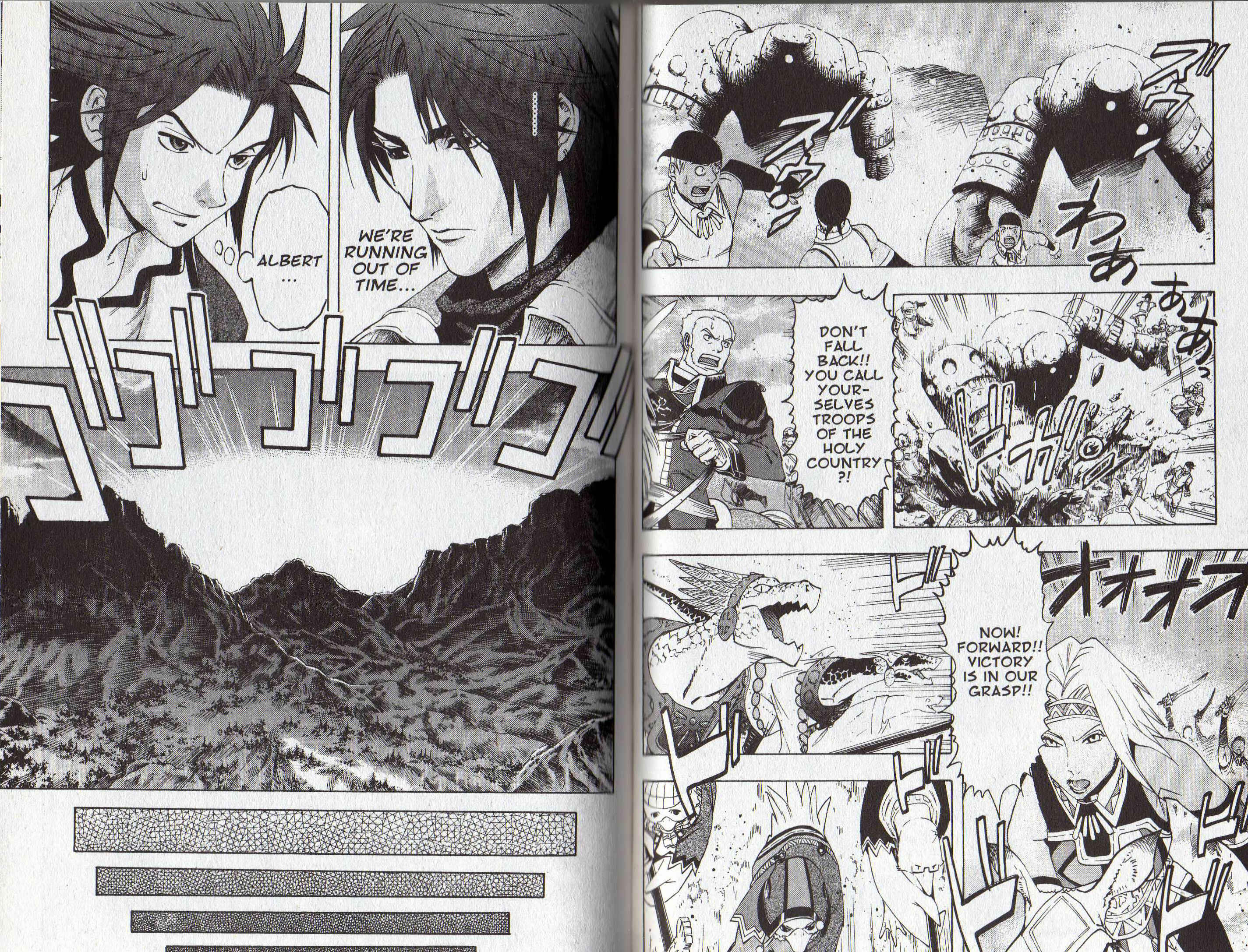 Page 22 Chapter 2 Gensou Suikoden III - Unmei no Keishousha
