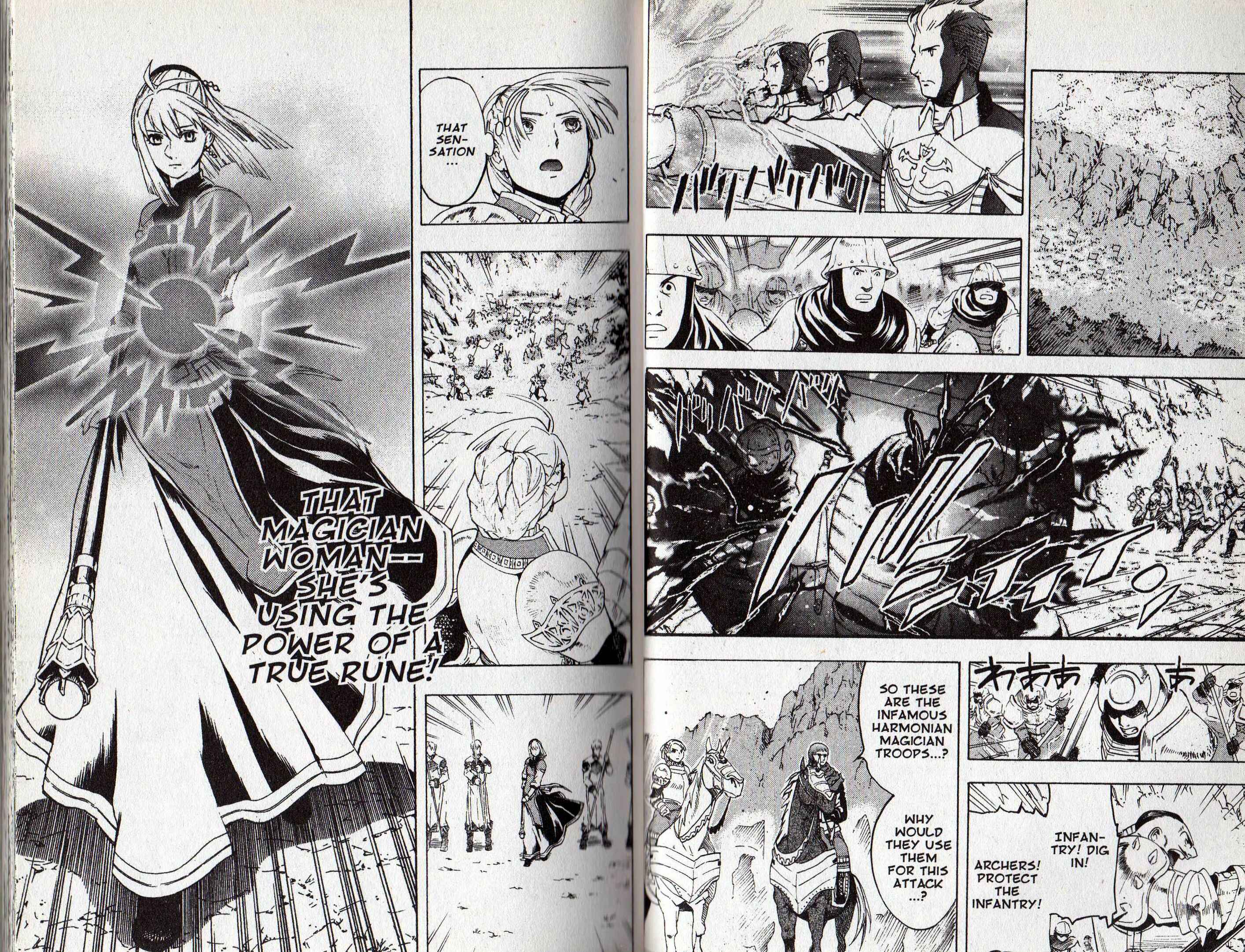 Page 14 Chapter 1 Gensou Suikoden III - Unmei no Keishousha