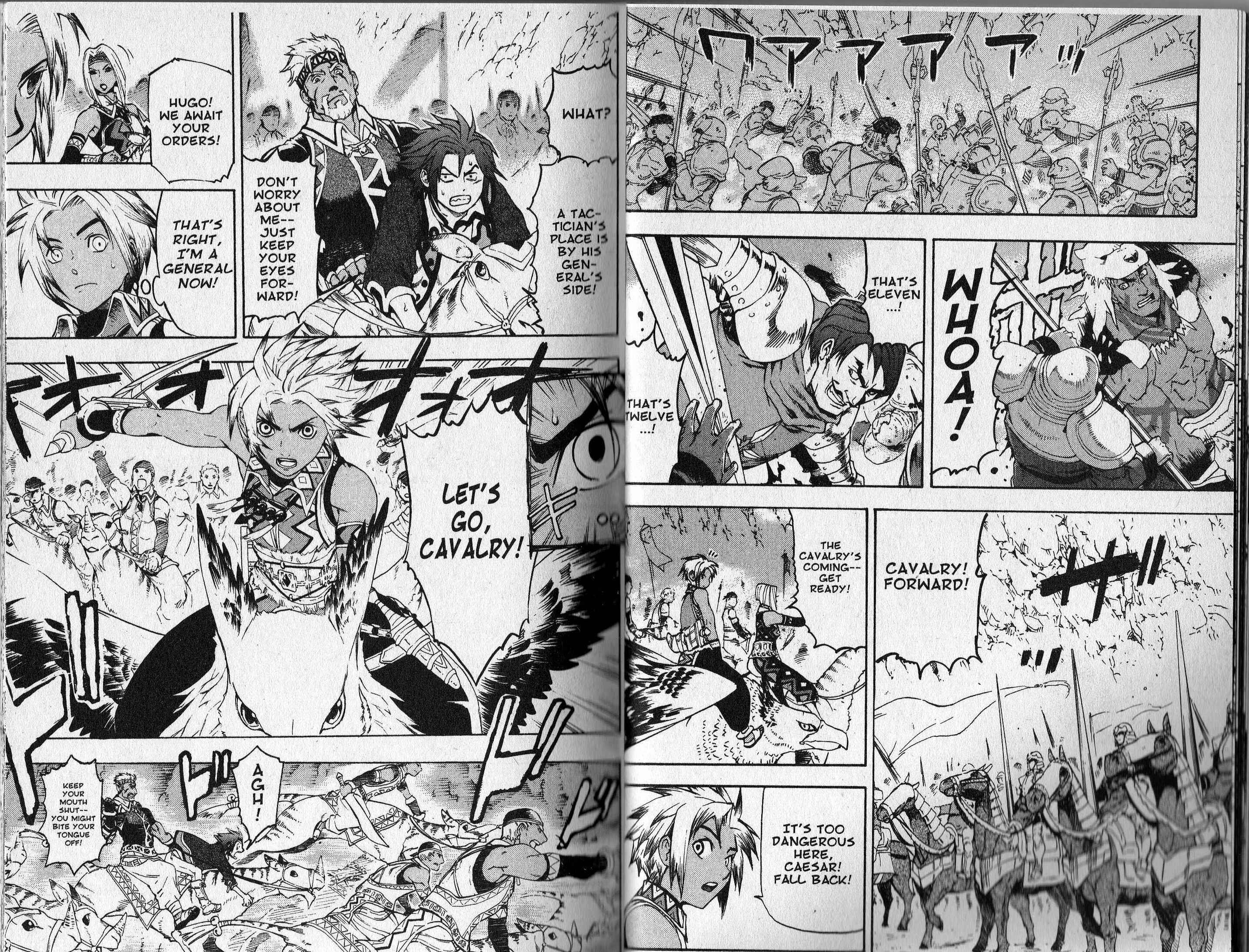 Page 15 Chapter 1 Gensou Suikoden III - Unmei no Keishousha